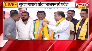 Washim मध्ये Uddhav Thackeray यांना फटका! Suresh Mapari यांचा BJP मध्ये प्रवेश | NDTV मराठी