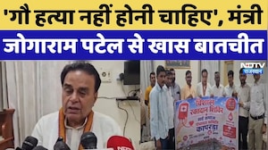 Jogaram Patel EXCLUSIVE: 'गौ हत्या नहीं होनी चाहिए', मंत्री जोगाराम पटेल से खास बातचीत |Top Breaking