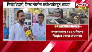 Petrol Diesel Shortage| राज्यात इंधन टंचाई, जाणून घेऊया राज्यातल्या इंधन टंचाईची खरी परिस्थिती