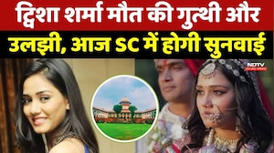Twisha Sharma Case: ट्विशा शर्मा मौत मामले में आज Supreme Court में सुनवाई, Husband पहले से गिरफ्तार