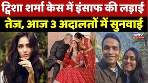 Twisha Sharma Case Update: न्याय की लड़ाई तेज, आज Court में अहम सुनवाई