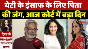 Twisha Sharma Case Update: इंसाफ की जंग तेज! ट्विशा केस में आज 3 जगह Hearing