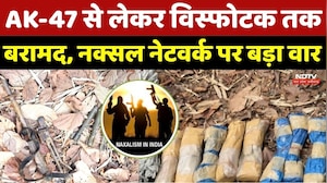 Kanker-Narayanpur Border पर Naxal Dump का बड़ा खुलासा, भारी मात्रा में हथियार बरामद