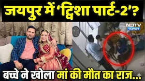 Jaipur Suicide Case: Anu meena के भाई का छलका दर्द, बहन के सुसाइड की बताई वजह!