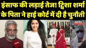 Twisha Sharma Case Update: इंसाफ की लड़ाई तेज! ट्विशा के Father ने High Court में दी बड़ी चुनौती