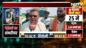 Hingoli मध्ये Diesel तुटवड्यामुळे शेतीकाम रखडली | NDTV मराठी | Farmers