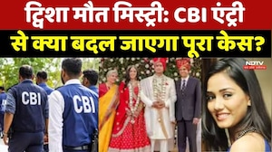 Twisha Sharma Case Update : क्या CBI की एंट्री से बदल जाएगा पूरा केस?