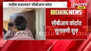 NEET Paper Leak प्रकरणी Supreme Court नं केंद्र सरकार आणि शिक्षण मंत्रालयाला फटकारलं | NDTV मराठी