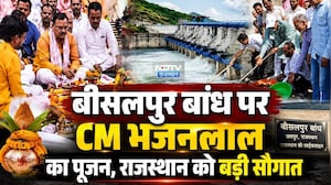 Bisalpur Dam पर CM Bhajanlal का पूजन, Rajasthan को बड़ी सौगात। Vande Ganga Campaign । Tonk Top News