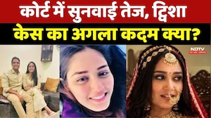 Twisha Sharma Case Update: Supreme Court में सुनवाई, ट्विशा शर्मा केस में अब आगे क्या?