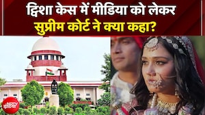 Twisha Sharma Death Case: ट्विशा केस में मीडिया को लेकर सुप्रीम कोर्ट ने क्या कहा? | NDTV India