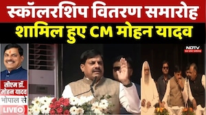 Bhopal News : Scholarship Distribution Ceremony शामिल हुए CM Mohan Yadav