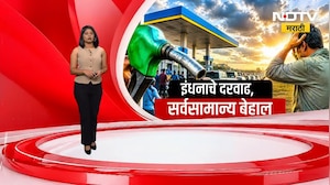 वाढता Diesel दर आणि तुटवड्यामुळे शेतकरी संकटात, यवतमाळमधील शेतकऱ्याशी संवाद | NDTV मराठी