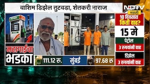 Washim मध्ये Diesel तुटवडा आणि वाढत्या दराविरोधात शेतकरी नाराज | NDTV मराठी