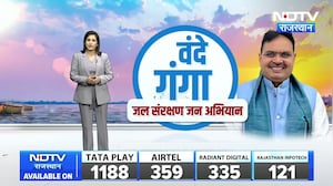 Vande Ganga Campaign शुरू, जल संरक्षण को लेकर बड़ा अभियान