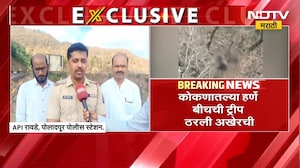 साताऱ्याच्या 8 तरुणांचा आंबेनळी घाटात मृत्यू, घटनास्थळावरुन NDTV मराठीचा Ground Report