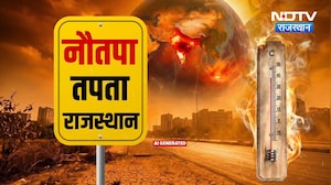Heat Wave In Rajasthan: 48 डिग्री की गर्मी के लिए रहिए तैयार, इन जिलों में बरसेगी आफत!