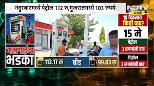 Nandurbar| Petrol 112 रु, Gujarat मध्ये 103 रुपये; स्वस्त पेट्रोलसाठी नंदुरबारकरांची गुजरातला पसंती
