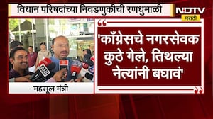 BJP चे 100 नगरसेवक संपर्कात; Vijay Vadettiwar यांच्या दाव्यावर चंद्रशेखर बावनकुळे काय म्हणाले? NDTV