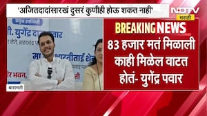 Yugendra Pawar आमदारकीसाठी इच्छुक? संवाद मेळाव्यात युगेंद्र पवार नेमकं काय म्हणाले?