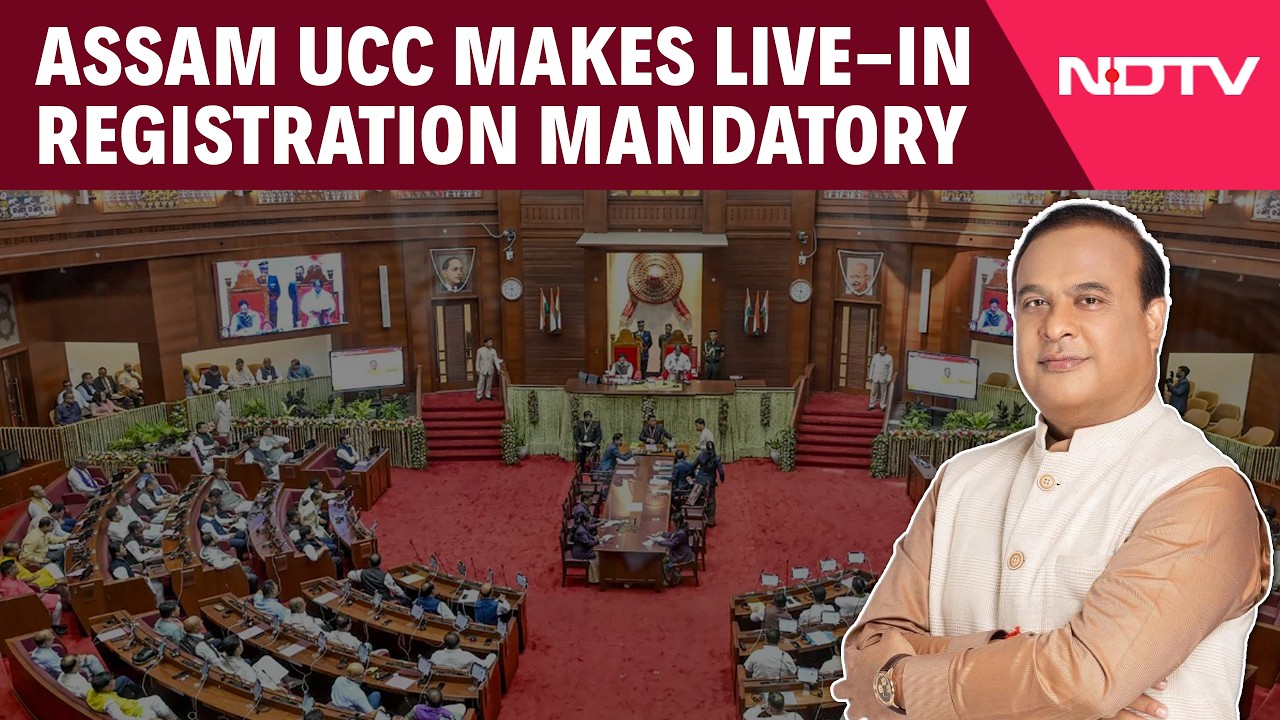 Assam Uniform Civil Code Makes Live-In Relationship Registration Compulsory
