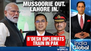 Pakistan Trains Bangladeshi Civil Servants | Rubio | Quad | Heatwave