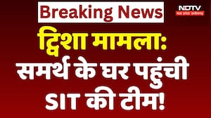 Twisha Sharma Case: Samarth Singh के घर पहुंची SIT की Team!