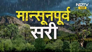 Marathwada Rains| मराठवाड्यात अनेक भागात जोरदार पाऊस, याच पावसाचे A TO Z अपडेट्स NDTV मराठीवर