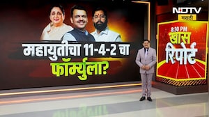 Special Report| विधान परिषदेसाठी Mahayuti चा फॉर्म्युला ठरला? काय आहे महायुतीतल्या आकड्यांचा घोळ?