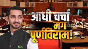 Special Report| Vidhan Parishad साठी NCP कडून Jay Pawar इच्छुक? Yugendra Pawarही आमदारकीसाठी इच्छुक?