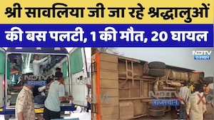 Chittorgarh Road Accident:Sawariya Seth Mandir जा रहे श्रद्धालुओं की बस पलटी | Top News | Rajasthan