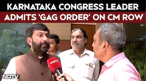 Karnataka Congress Crisis | 'We Cannot Speak': Congress Leader On Karnataka Leadership Crisis
