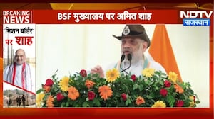 Bikaner से Amit Shah ने याद दिलाया सीमा का इतिहास | BSF | Top News Rajasthan