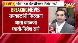 Harshvardhan Sapkal यांनी फिरताना आता काळजी घ्यावी, Nitesh Rane यांच्याकडून सपकाळांचा एकेरी उल्लेख