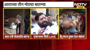 कांदा उत्पादक शेतकऱ्यांच्या पाठिंशी राज्य आणि केंद्र सरकार आहे- DCM Eknath Shinde