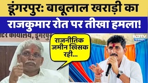 Rajasthan Political: Babulal Kharadi का Rajkumar Roat पर तीखा हमला! | Top News