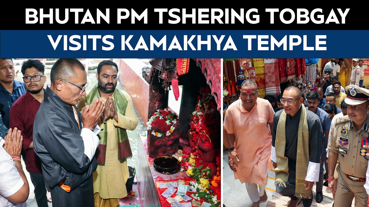 Bhutan PM Tshering Tobgay Visits Maa Kamakhya Temple In Assam