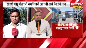 Gokul च्या निवडणुकीसाठी Satej Patil यांच्याकडून पॅनलची घोषणा; मुश्रीफ, महाडिकांच्या भूमिकेकडे लक्ष