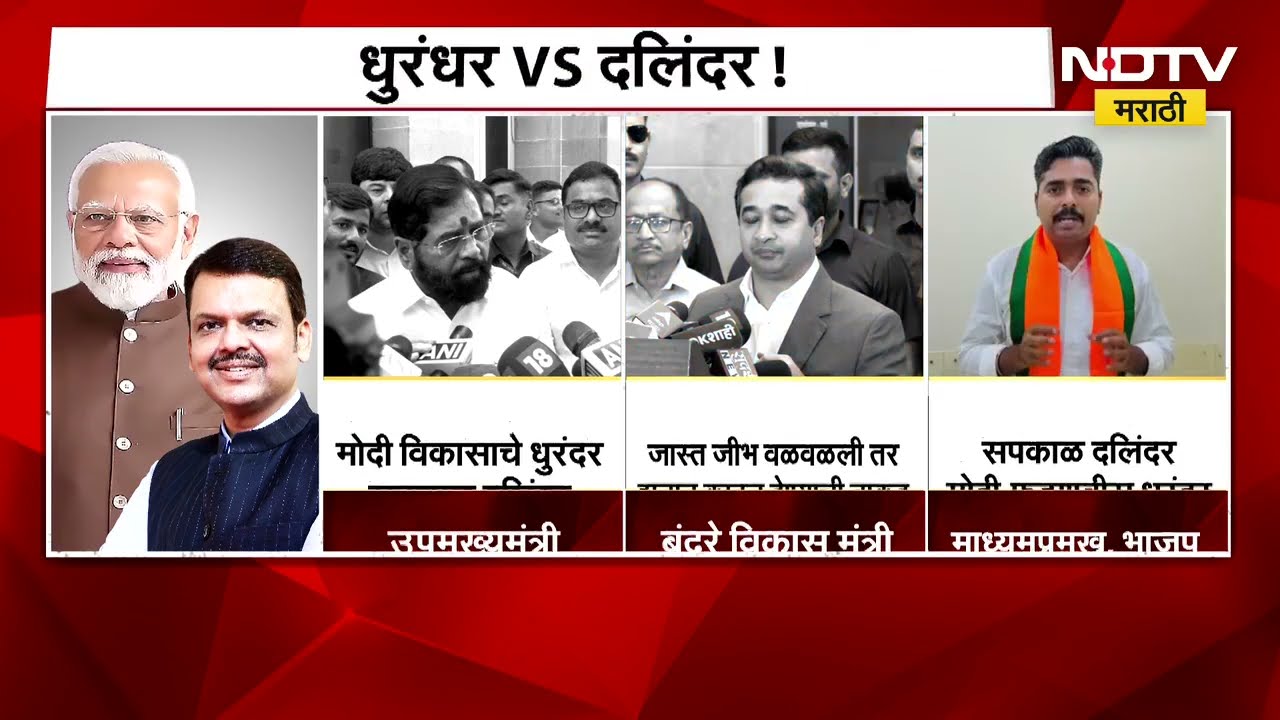 Harshvardhan Sapkal यांची जीभ घसरली, टीकेनंतर Mahayuti च्या नेत्यांकडून सपकाळांवर सडकून टीका