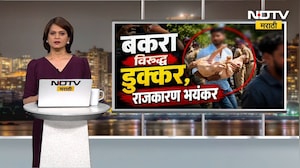 कुर्बानी प्रथेबाबत मुस्लीम समाजाचं मत काय? याचसंदर्भात प्यारे खान यांच्याशी बातचीत