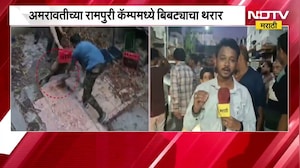 Amravati च्या रामपुरी कॅम्पमध्ये बिबट्याचा थरार; चार तासांच्या अथक प्रयत्नानंतर बिबट्या जेरबंद