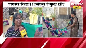 Jalgaon|श्याम नगर परिसरात 30 तासांपासून वीजपुरवठा खंडित, नागरिक त्रस्त; याचाच घेतलेला आढावा