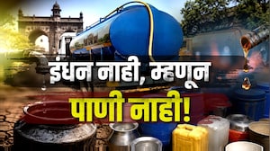 पाणीटंचाई, इंधनटंचाईचा दुहेरी फटका सहन करणाऱ्या Chh.Sambhajinagarमधील विदारक वास्तव सांगणारा Report