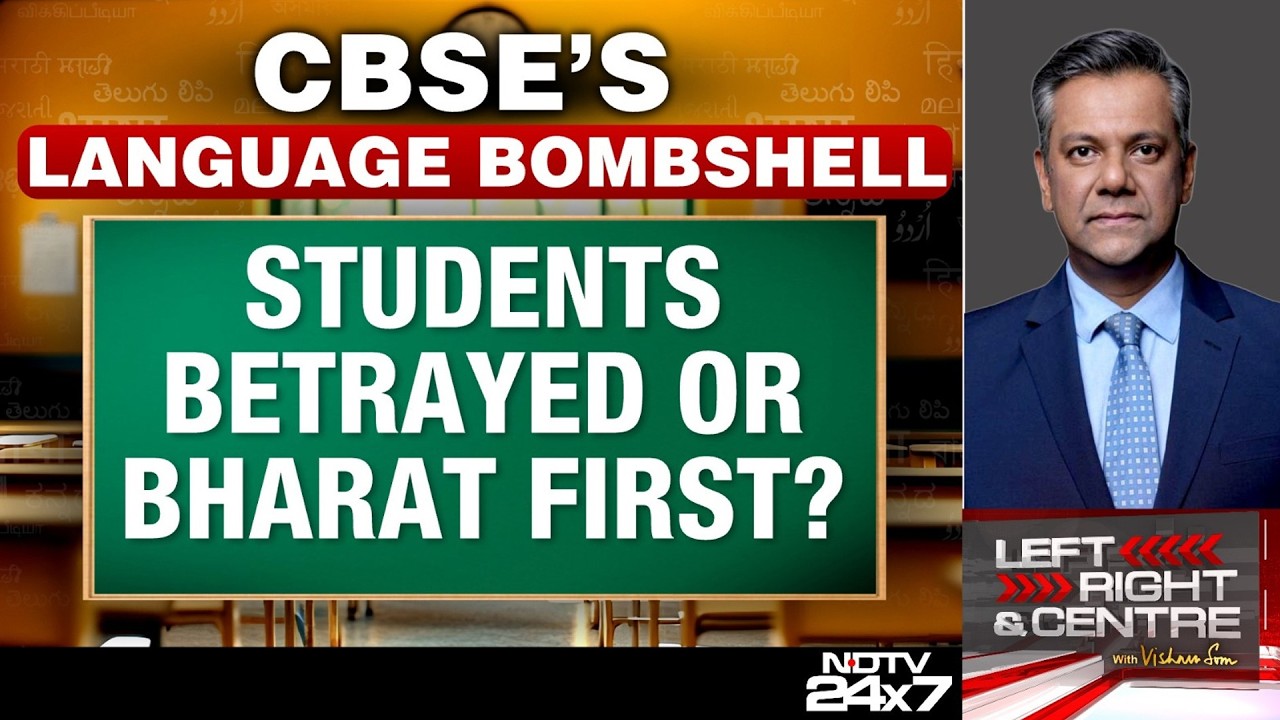 CBSE News | Parents Furious Over CBSE's Last-Minute Three-Language Formula Move