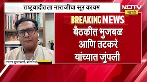 Ajit Pawar यांच्या NCP मधला वाद काही केल्याने संपेना; आजच्या NCP च्या बैठकीत काय घडलं? Inside Story