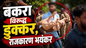 Mira Road मध्ये बकऱ्याच्या कुर्बानीवरुन मोठा राडा; नेमका वाद काय आहे? आणि वातावरण कसं पेटलं?