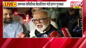 NCP च्या बैठकीत Chhagan Bhujbal-Sunil Tatkare यांच्या जुंपली? बैठकीनंतर भुजबळांनी काय म्हणाले?