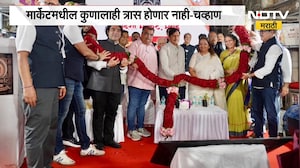Mumbai तील स्वदेशी मार्केटचा पुनर्विकास होणारच, BJP प्रदेशाध्यक्ष Ravindra Chavan यांचं आश्वासन