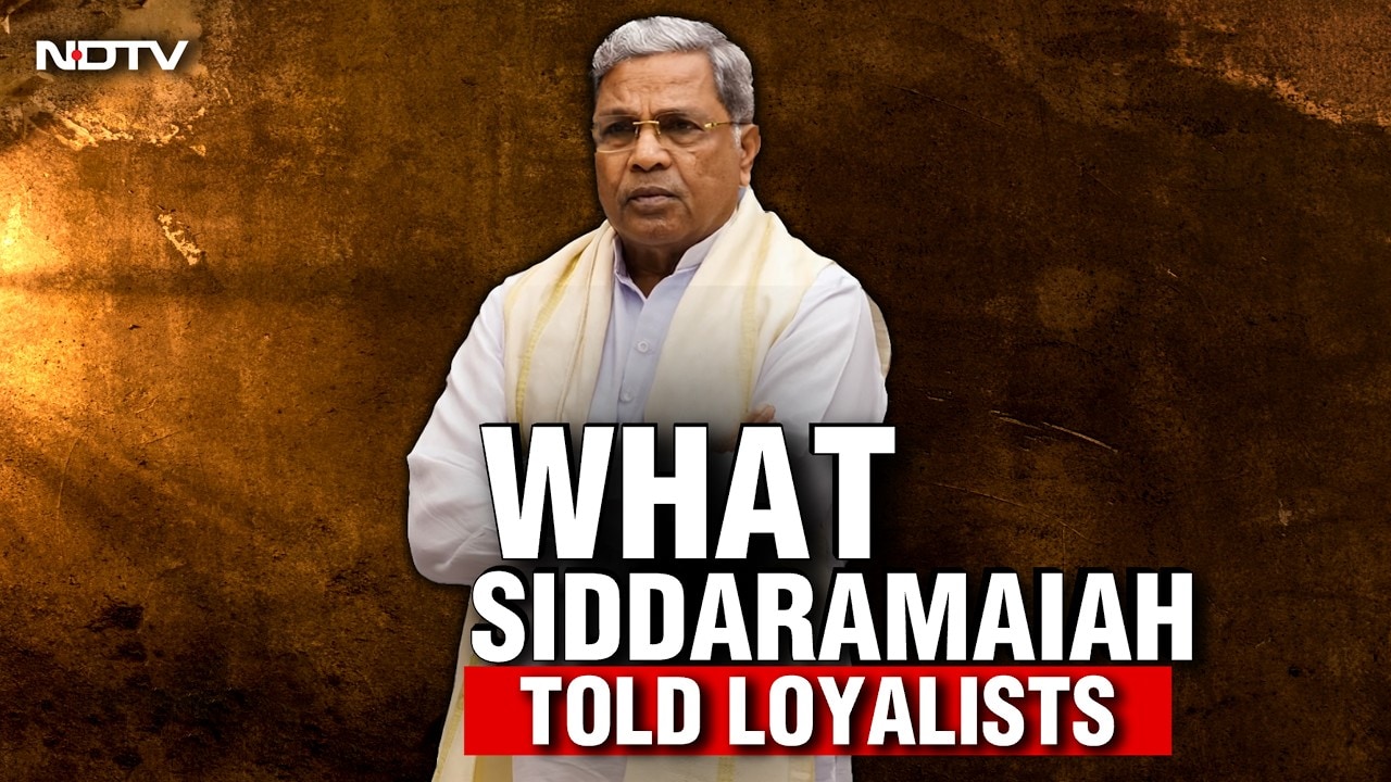 Karnataka Congress News | What Karnataka CM Siddaramaiah Told Loyalists