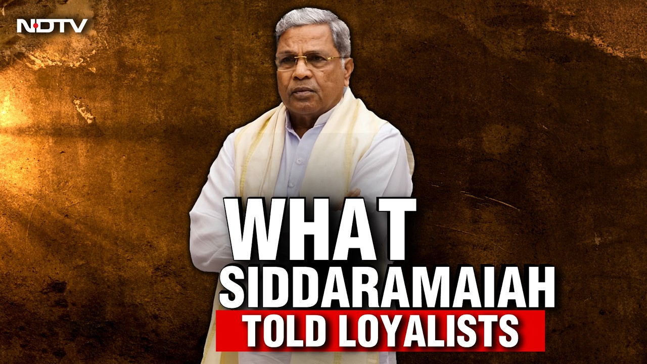 Karnataka Congress News | What Karnataka CM Siddaramaiah Told Loyalists